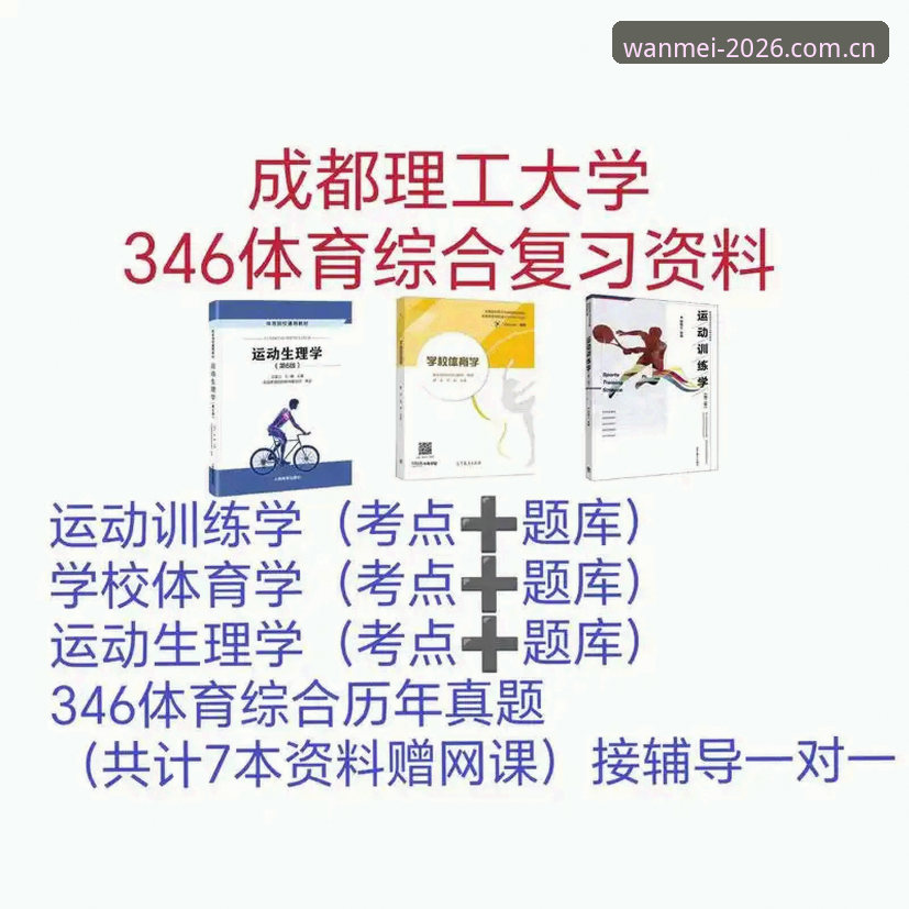 完美体育登录不了？2026新版解决入口与常见故障详解