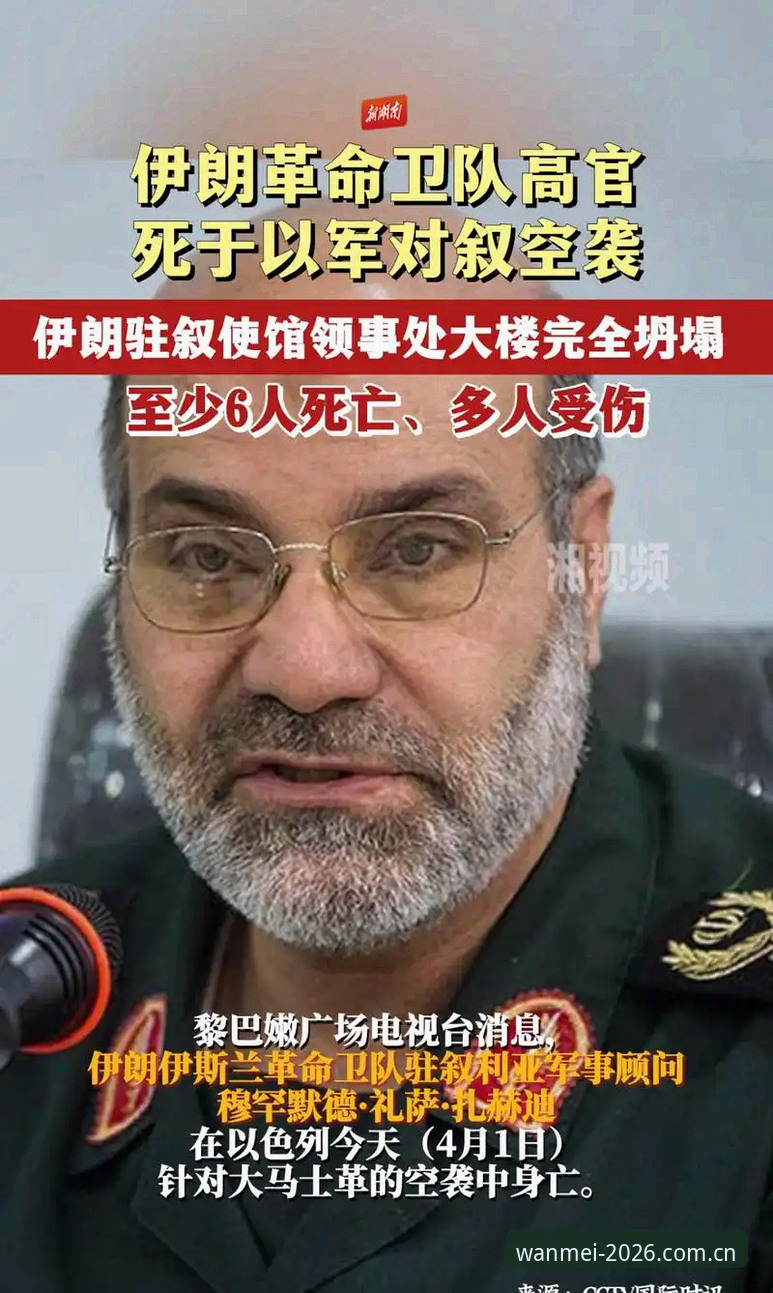 世界杯观赛危机持续发酵：签证困境与地缘政治如何影响全球球迷的2026之旅