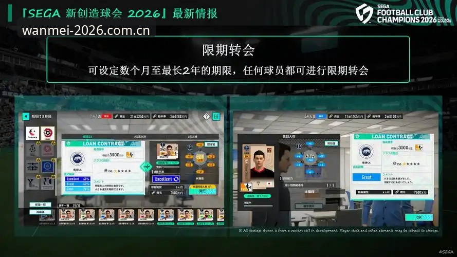 2026完美体育手机版官方下载最新动态：新版v2.0.2带来观赛与游戏体验革新