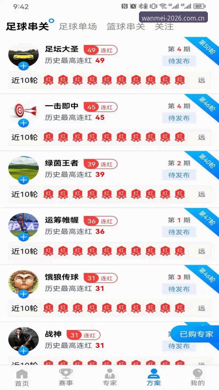 2026完美体育登录不了 完美体育官网登录异常解决教程:2026新版入口与操作指南