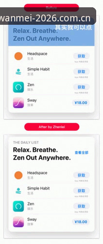 完美体育ios版使用指南：从下载到深度体验的完整教程
