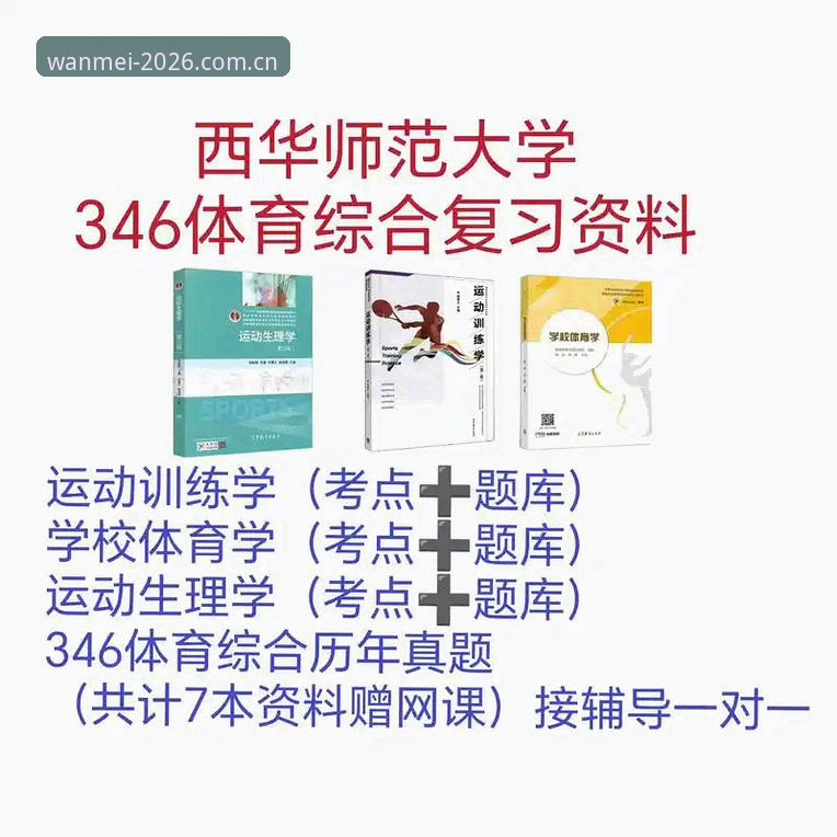 完美体育2026版下载实用指南：老用户带你避开安装坑，玩转新功能