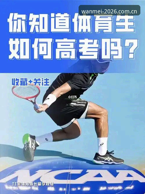 揭秘完美体育密码找回的完整流程——你不知道的三大关键环节