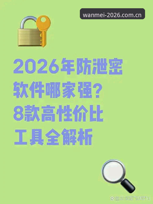2026完美体育官网最新动态：从下载到充值的实战操作全解析